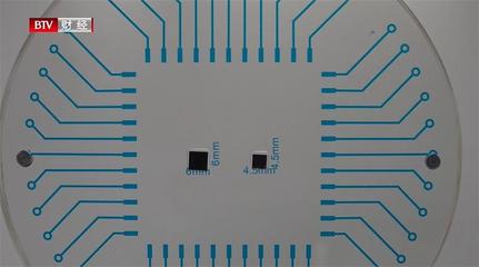 智聯(lián)安加速布局5G物聯(lián)網(wǎng)通信芯片 以集成電路設(shè)計(jì)之力，共創(chuàng)萬(wàn)物互聯(lián)生態(tài)繁榮